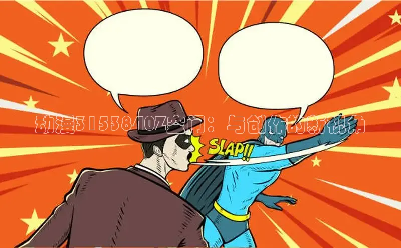 香香漫画在线阅读免费阅读