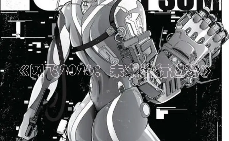 香香漫画官网网页版免费看