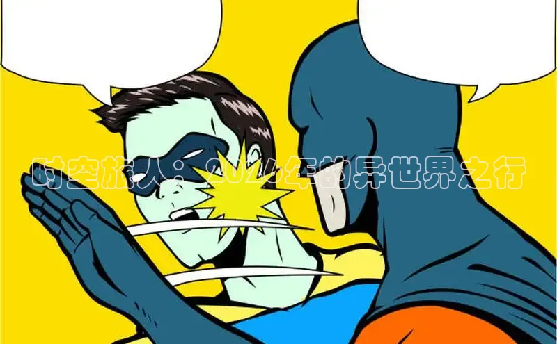 香香漫画官方版正版