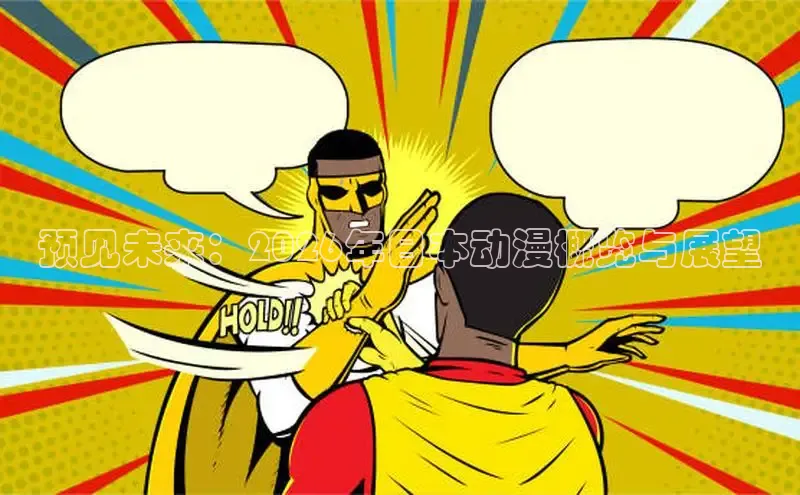 香香漫画在线阅读免费阅读