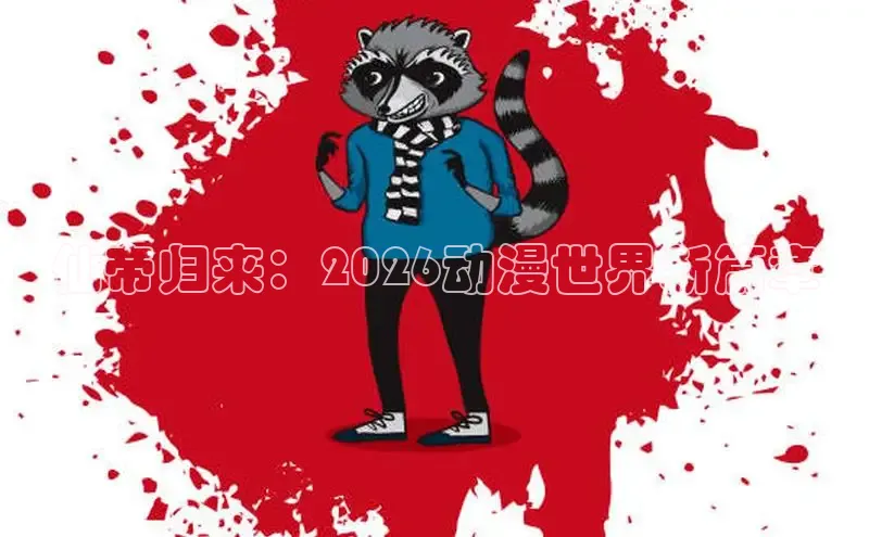 香香漫画韩漫官网下载