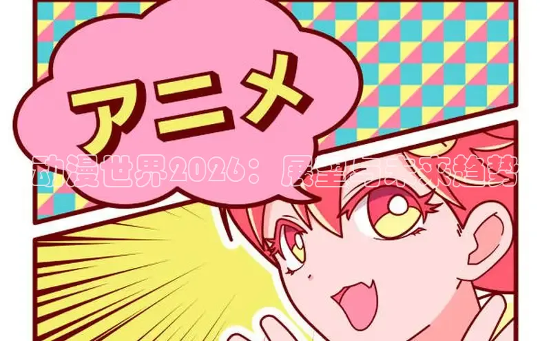 香香boylevel漫画正版
